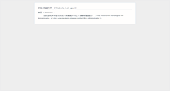 Desktop Screenshot of bzfl.com