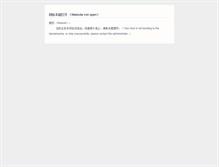Tablet Screenshot of bzfl.com
